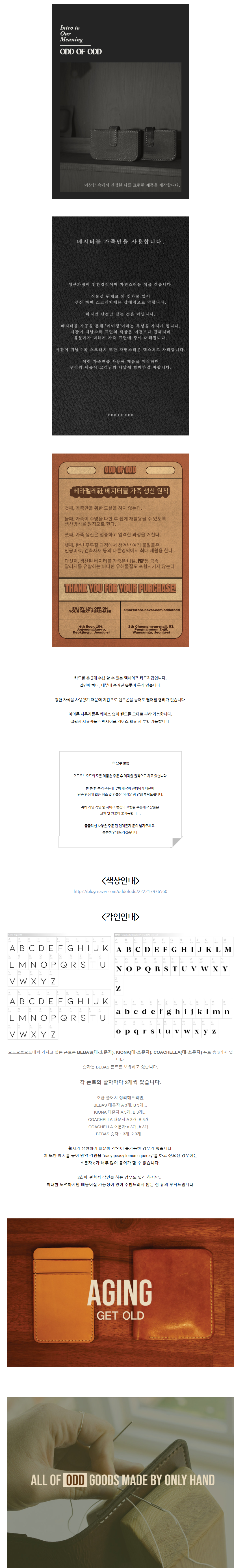 상세 이미지