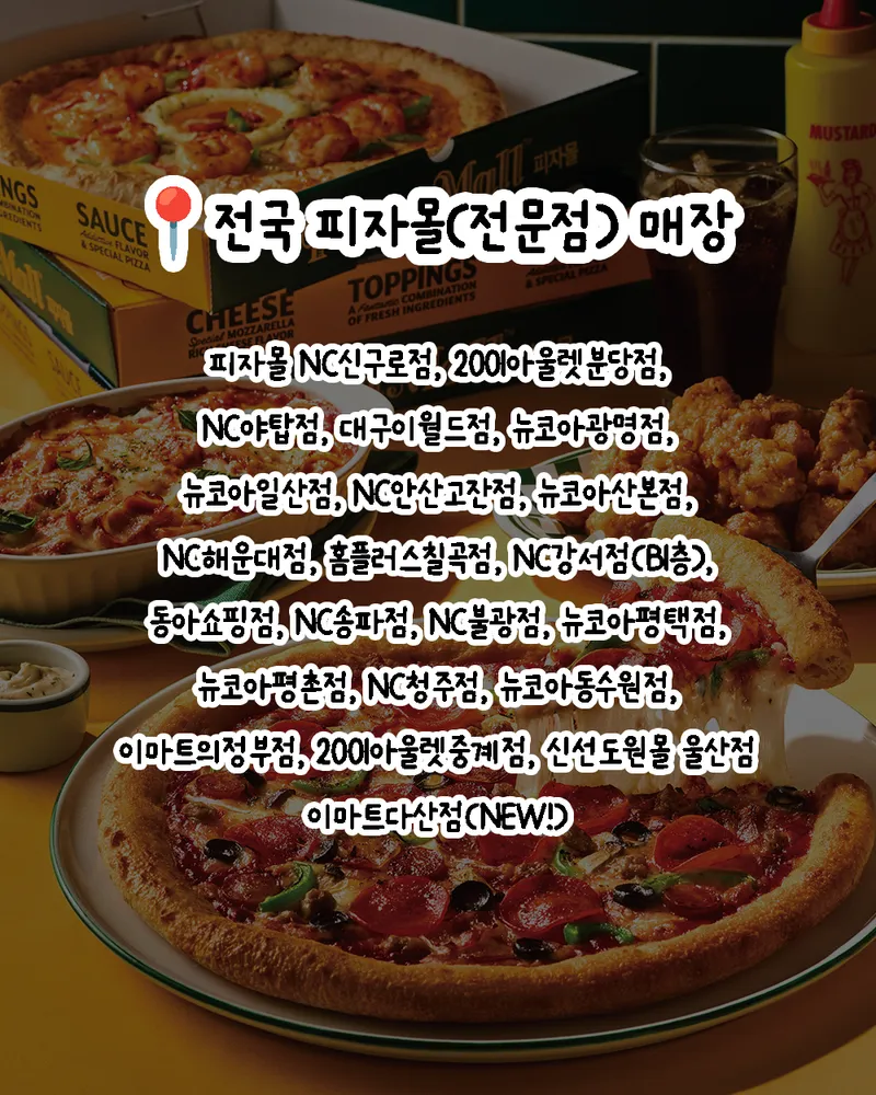 taste_card_img
