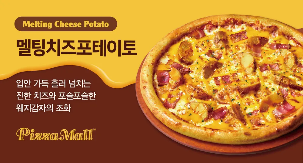 taste_card_img