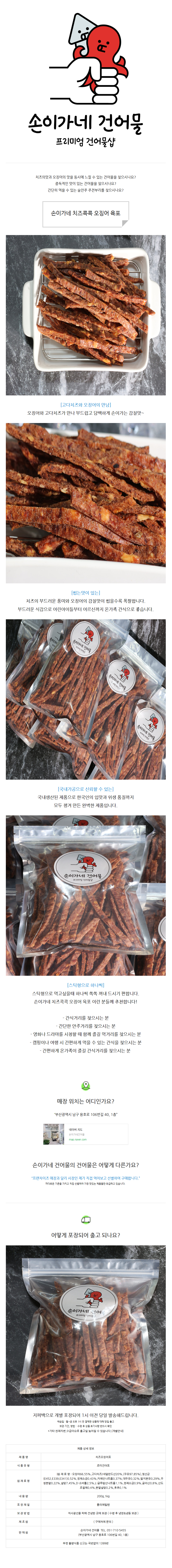 상세 이미지