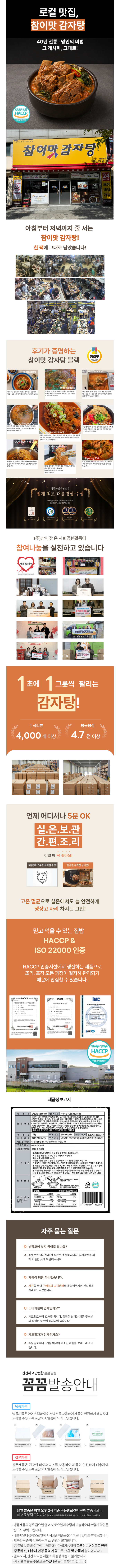 상세 이미지