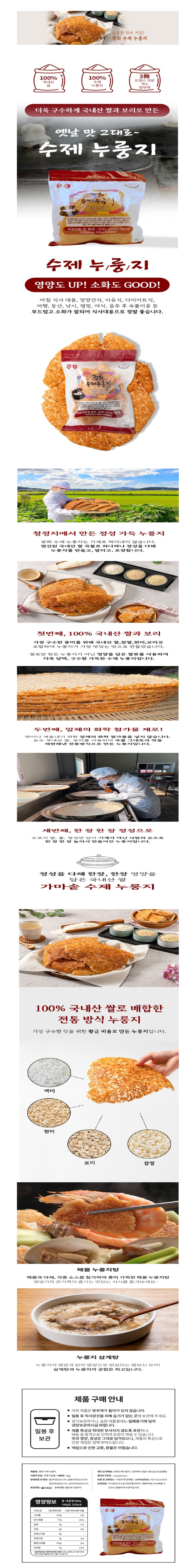 상세 이미지