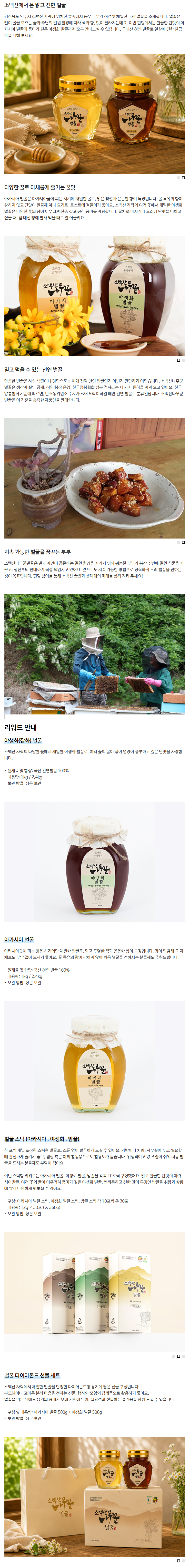 상세 이미지