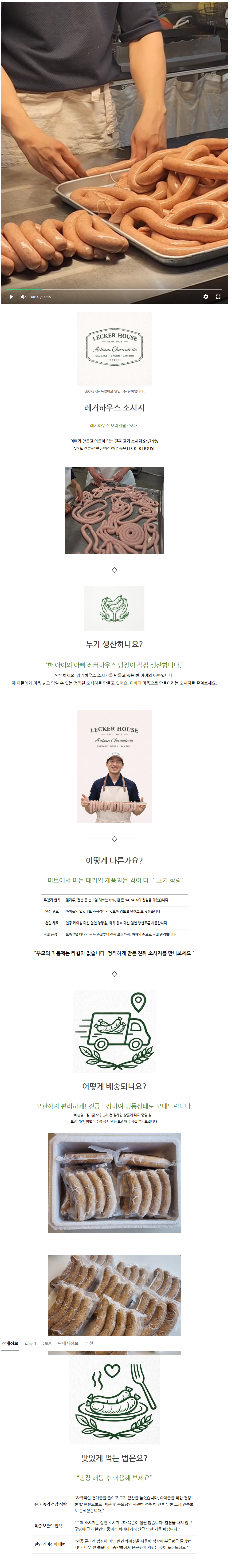 상세 이미지