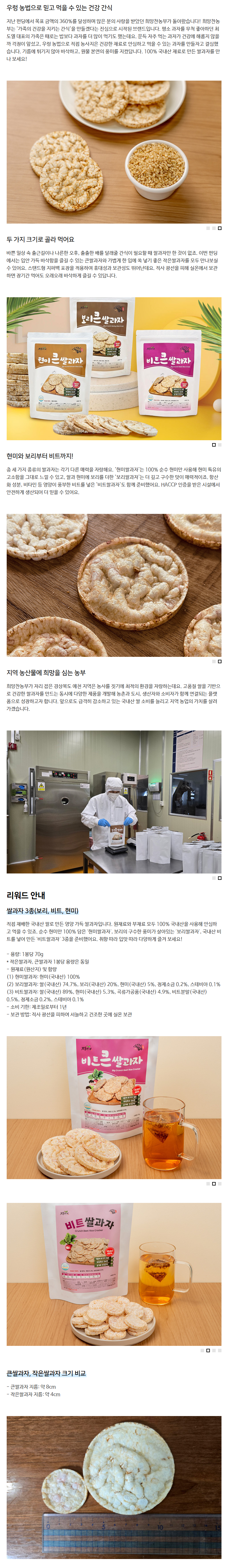 상세 이미지