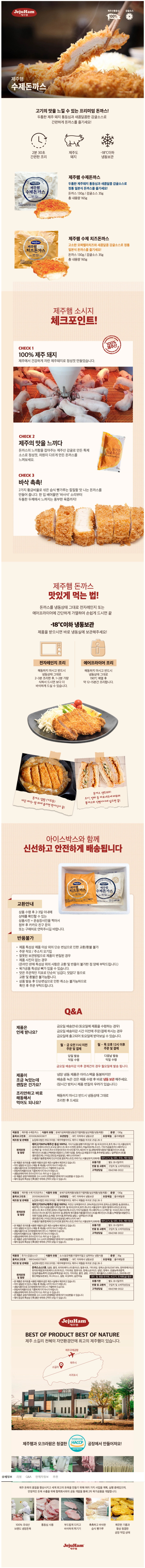 상세 이미지