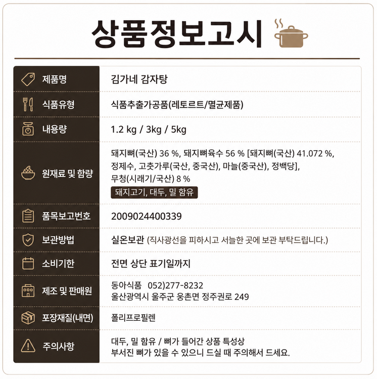 상세 이미지