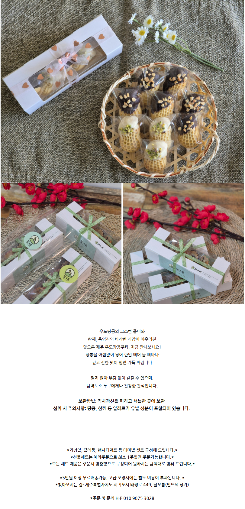 상세 이미지