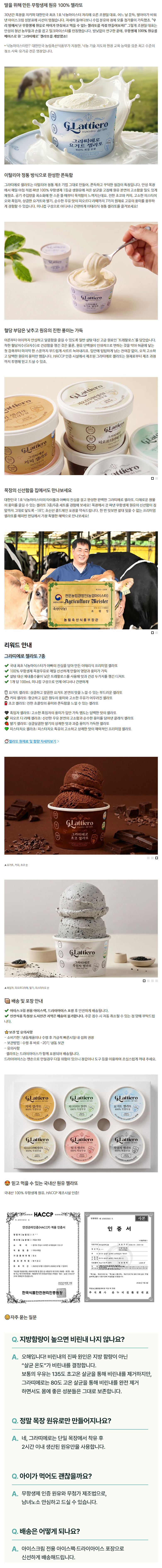 상세 이미지