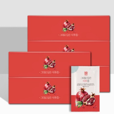 [헤이든케어]석류즙