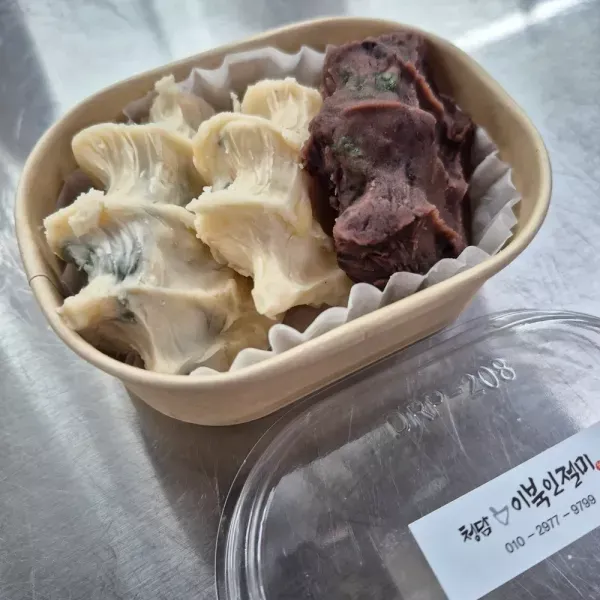 [서울 강남] 청담이북인절미