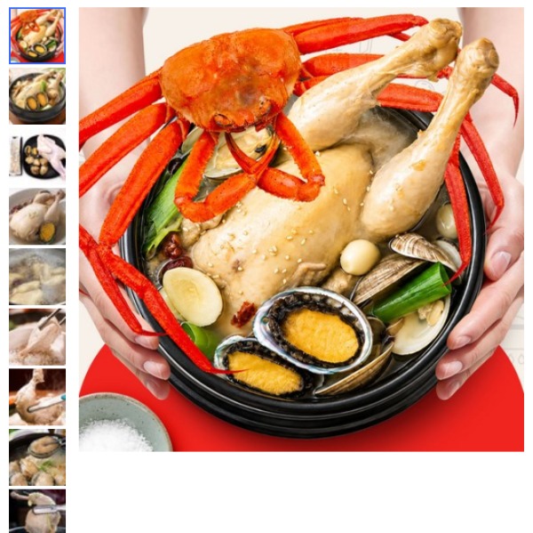 [두름마켓] 전복해신탕