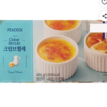 [에스엠샵] 피코크 크림브륄레