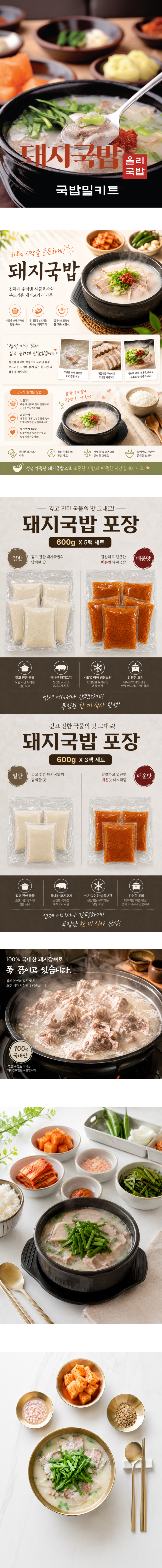 상세 이미지
