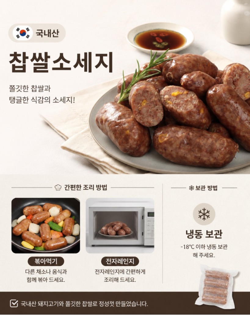 상세 이미지