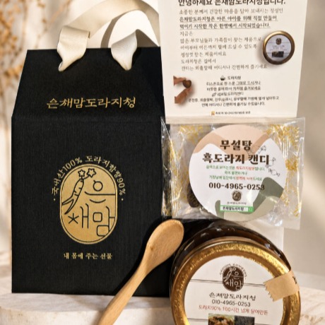 [은채맘도라지청] 도라지청 선물세트