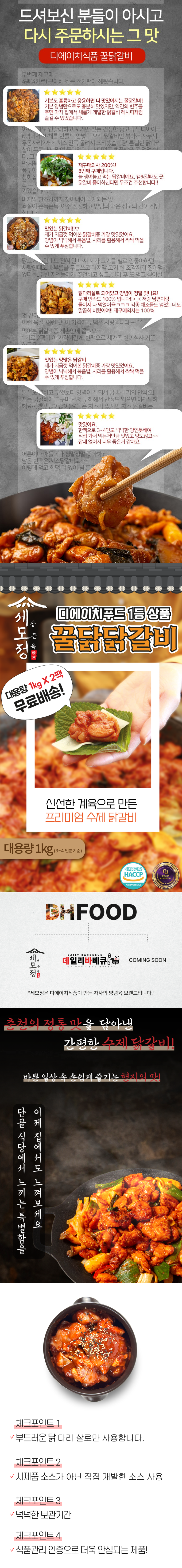 상세 이미지