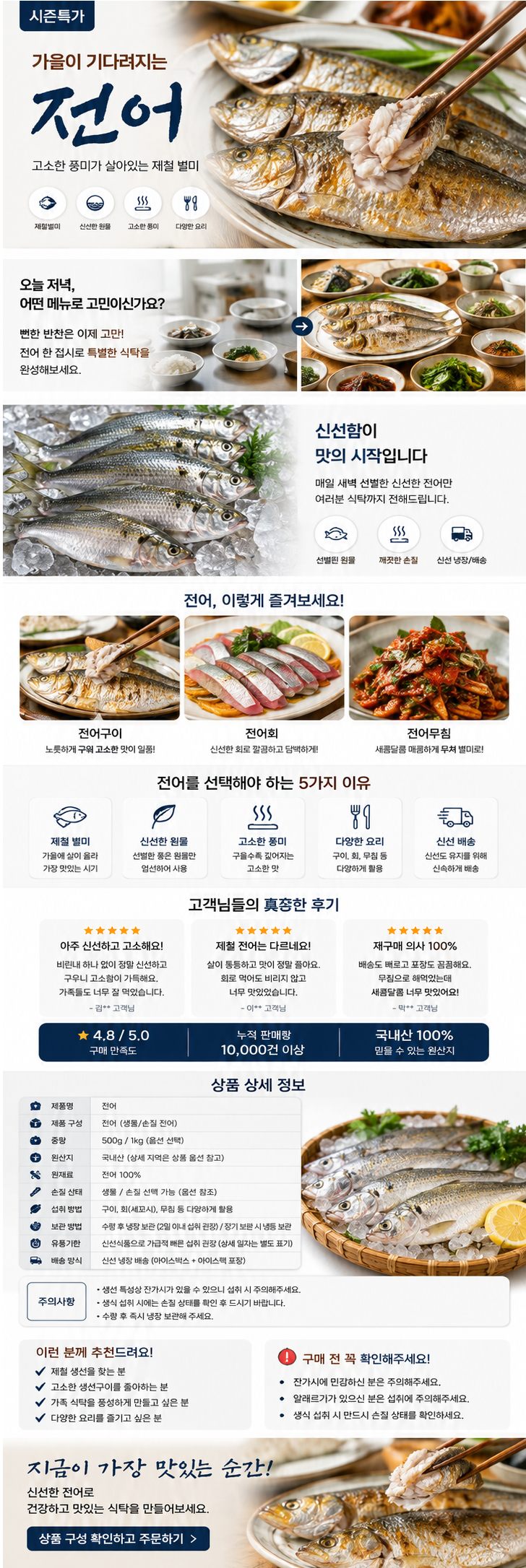 상세 이미지