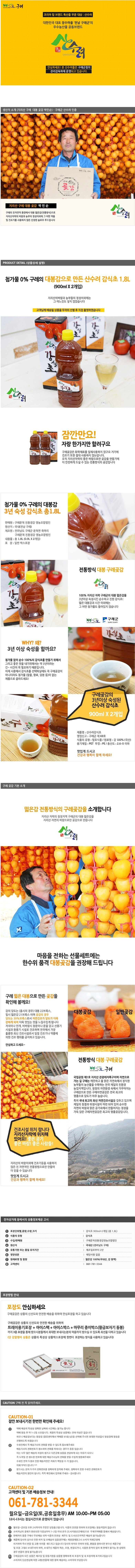 상세 이미지