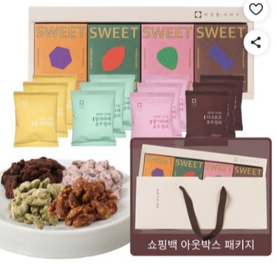 [여섯별이야기 주식회사] 호두정과 4색 호두정원 선물세트