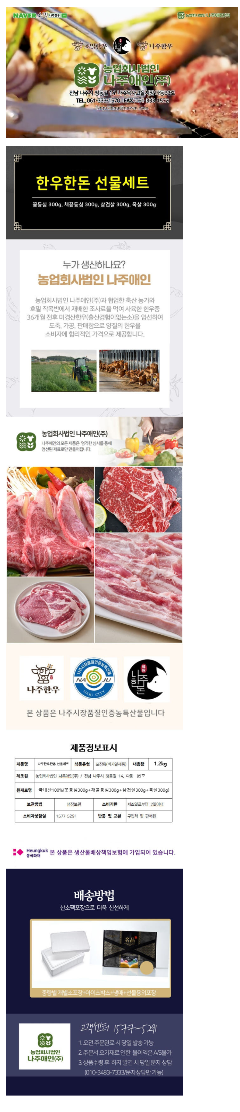 상세 이미지