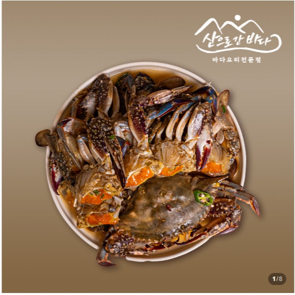 [산으로간바다] 간장게장