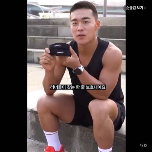 [배드민턴 오피뉴] 무릎보호대