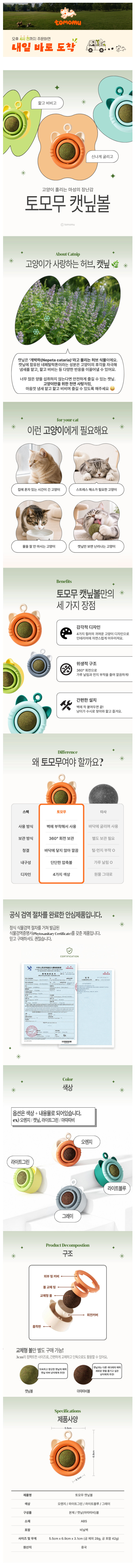상세 이미지