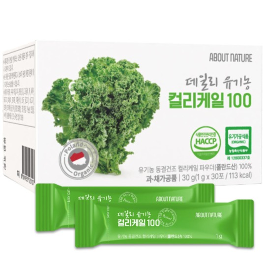 [에스엘로하스] 유기농컬리케일분말