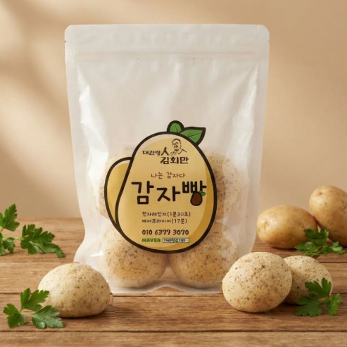 [대관령김회만] 구황작물빵 감자빵