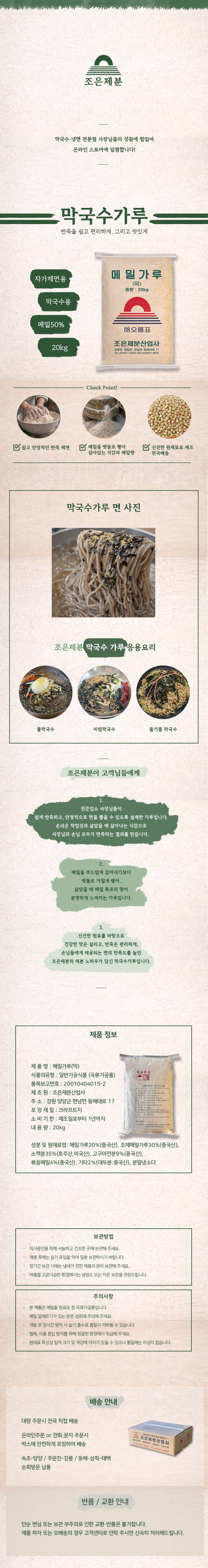 상세 이미지