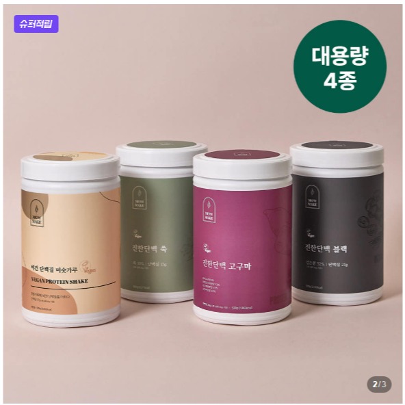 [맘메이크.] 단백질쉐이크