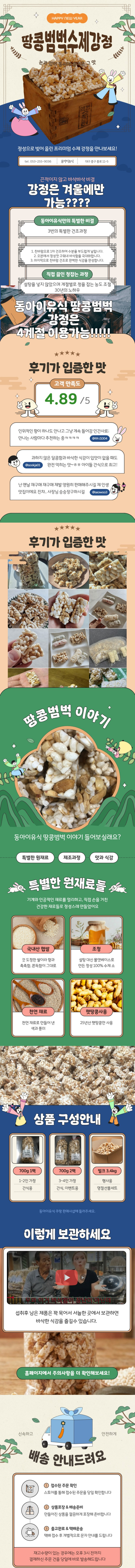 상세 이미지