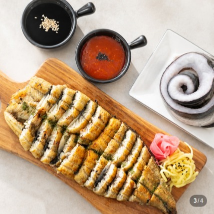 [흑백장어] 민물장어