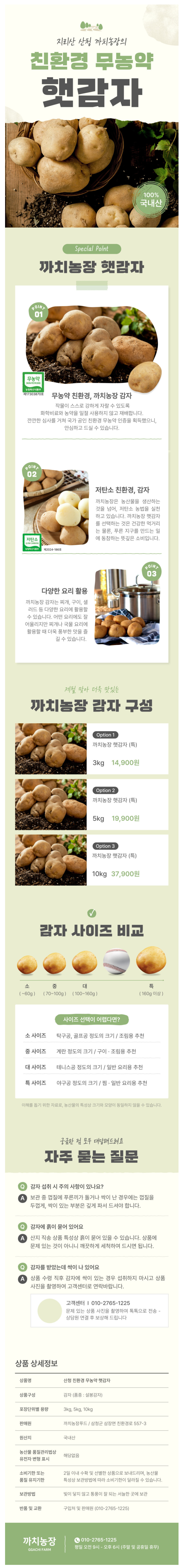 상세 이미지