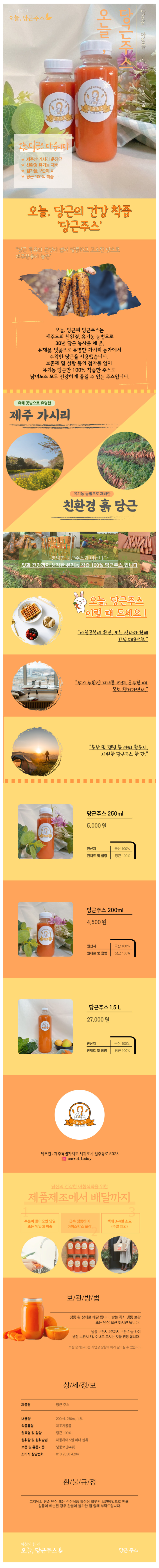 상세 이미지