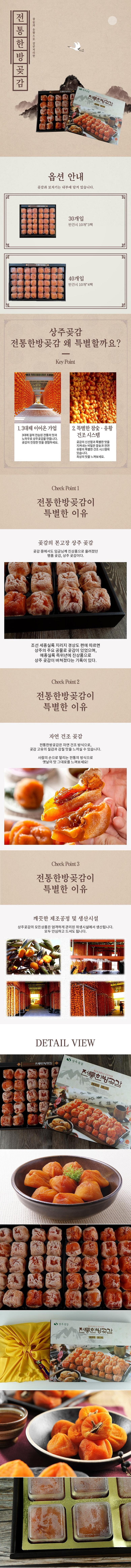 상세 이미지