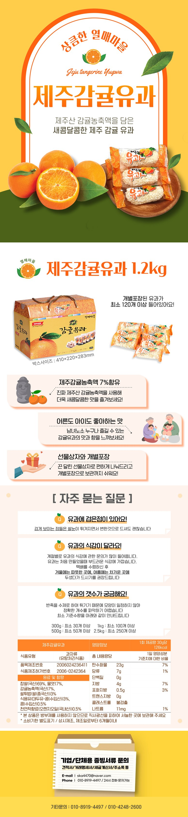 상세 이미지