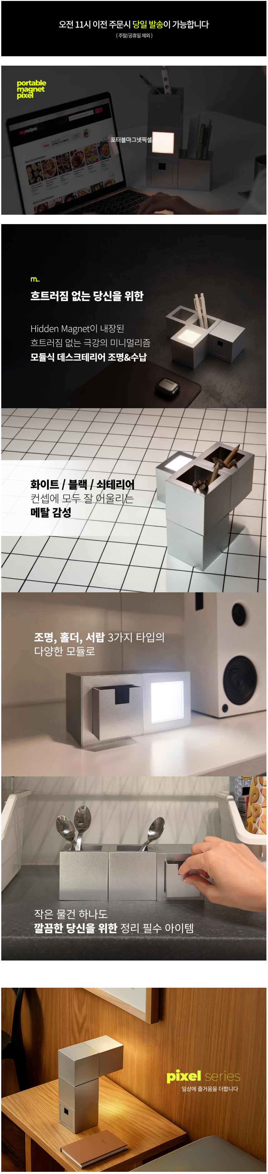 상세 이미지