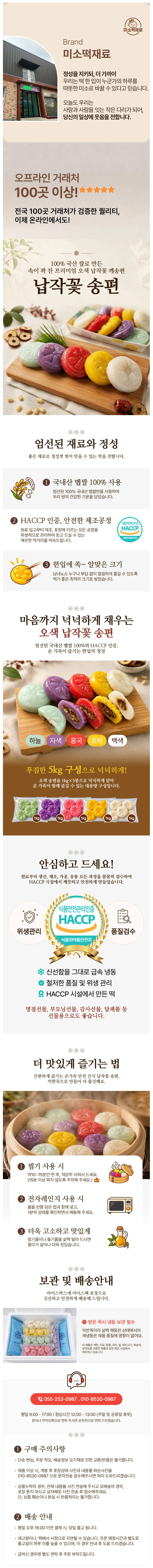 상세 이미지