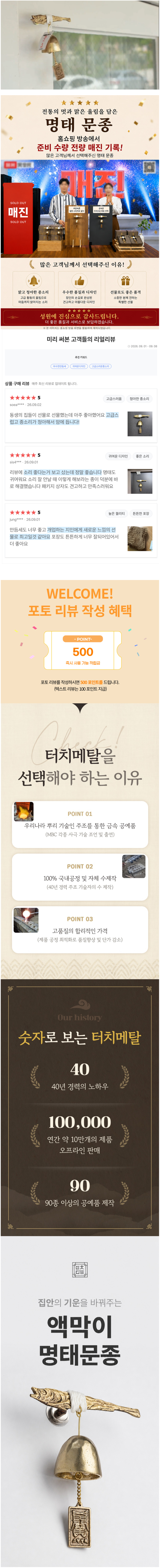 상세 이미지