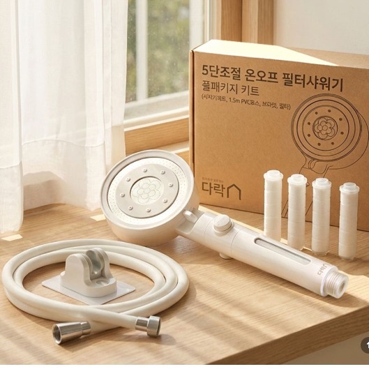 [제이펀컴퍼니] 온오프 필터 샤워기