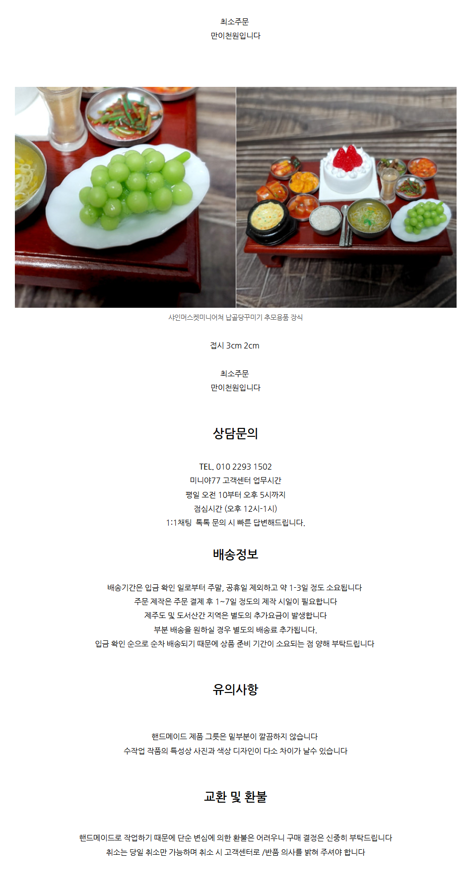 상세 이미지
