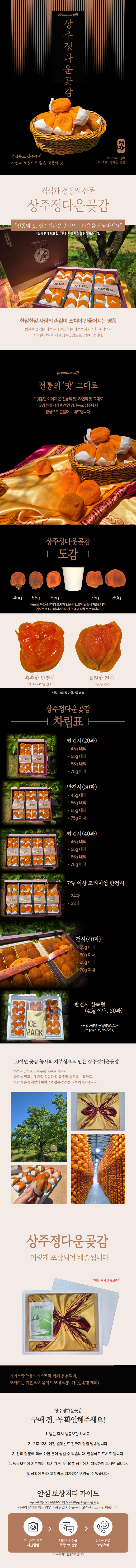 상세 이미지