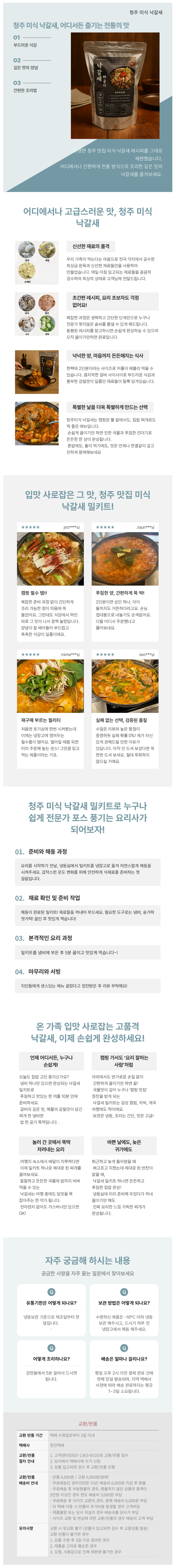 상세 이미지