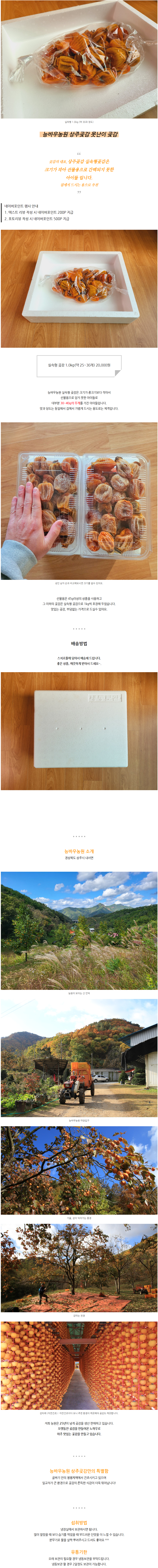 상세 이미지