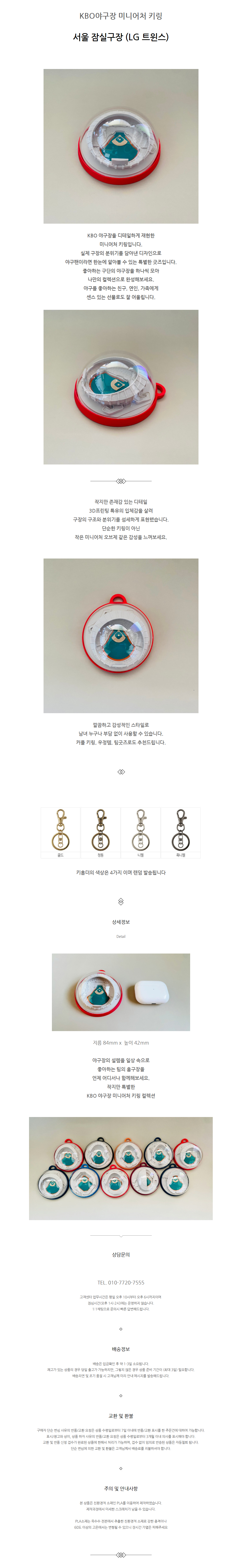 상세 이미지