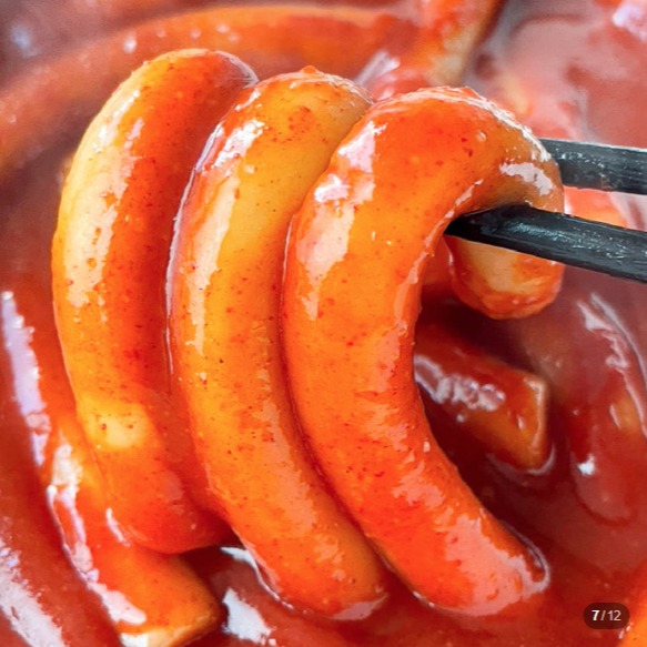 [국대떡볶이 스토어] 국물 떡볶이 밀키트
