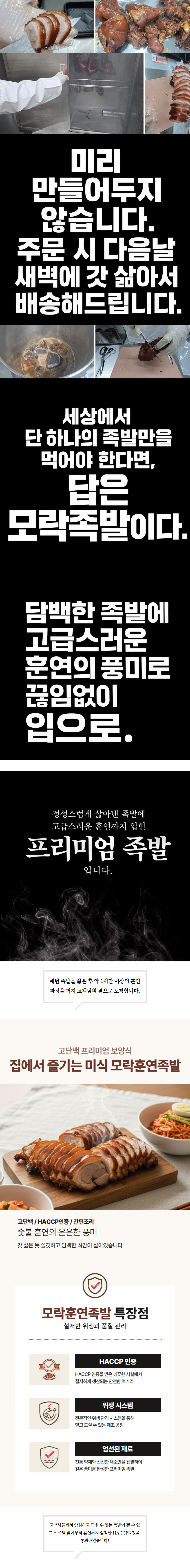 상세 이미지