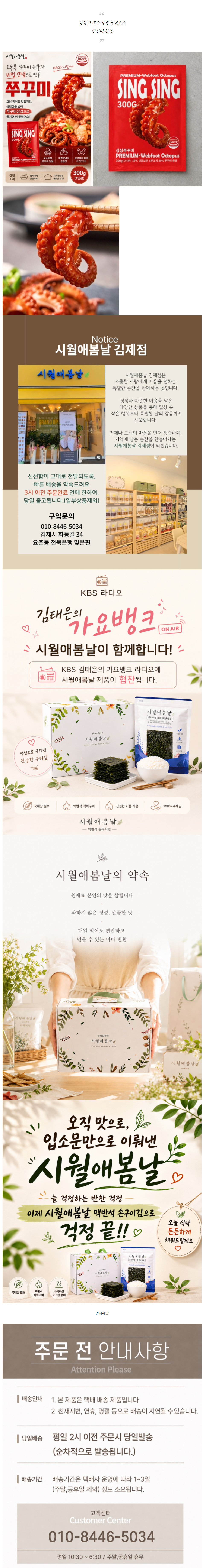 상세 이미지
